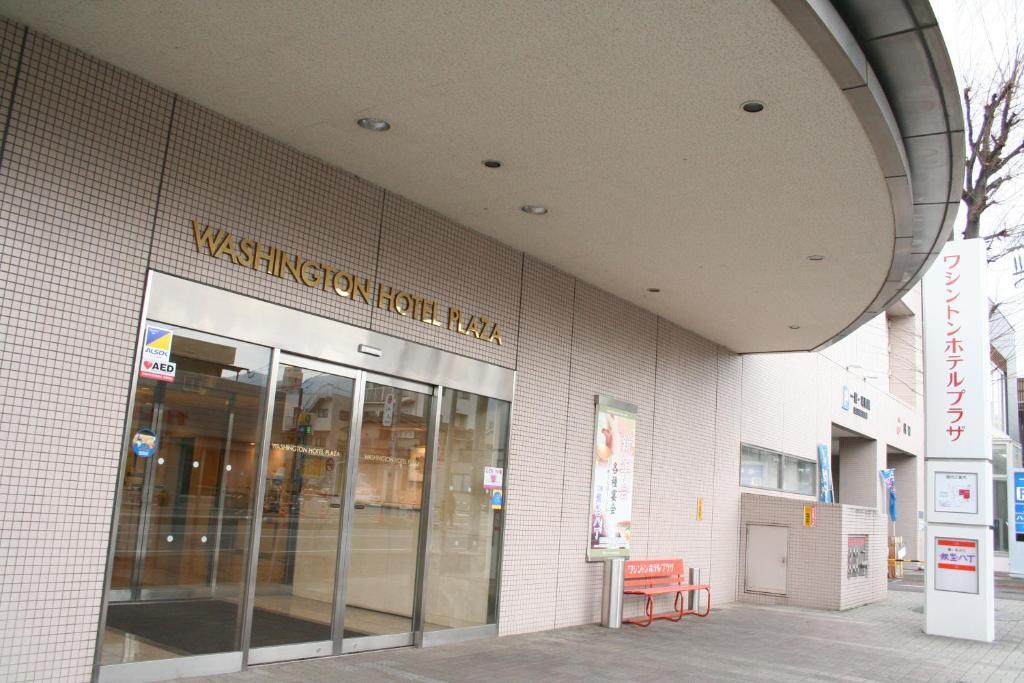 Kofu Washington Hotel Plaza Extérieur photo