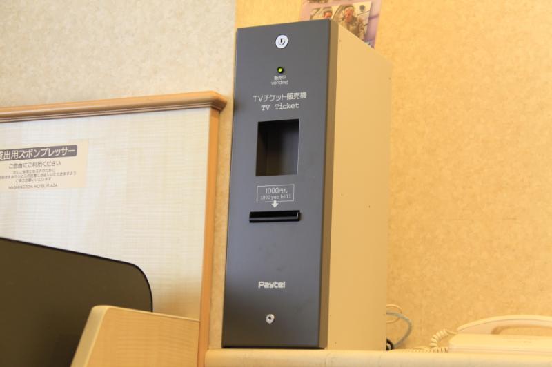 Kofu Washington Hotel Plaza Extérieur photo