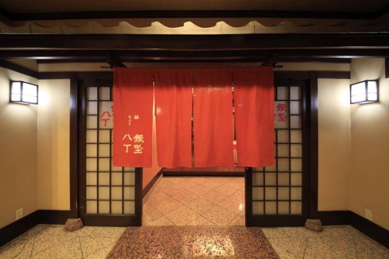 Kofu Washington Hotel Plaza Extérieur photo